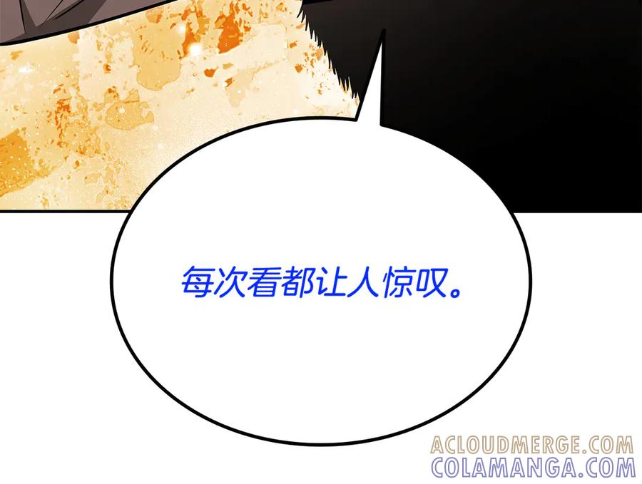 《一键三连后，我无敌了》第52话 夺冠 第157页