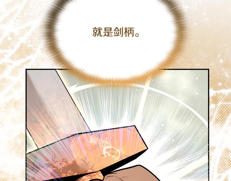 《一键三连后，我无敌了》第52话 夺冠 第166页