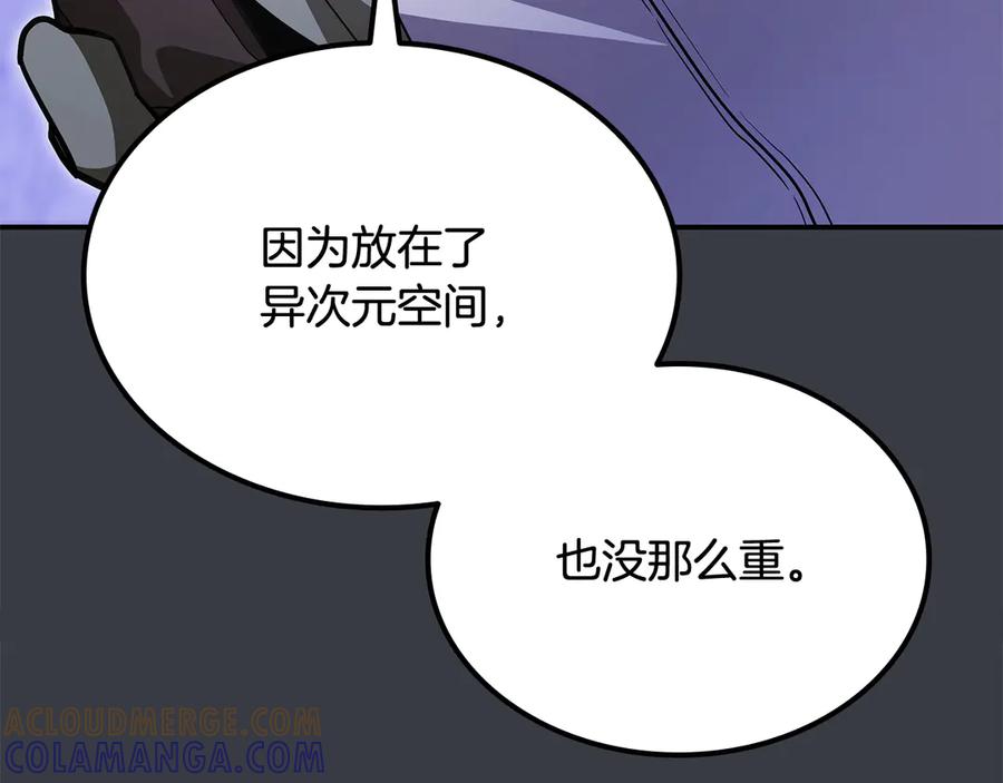 《一键三连后，我无敌了》第54话 绑匪要求杀人 第69页