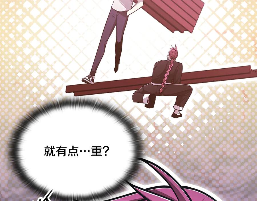 《一键三连后，我无敌了》第54话 绑匪要求杀人 第75页