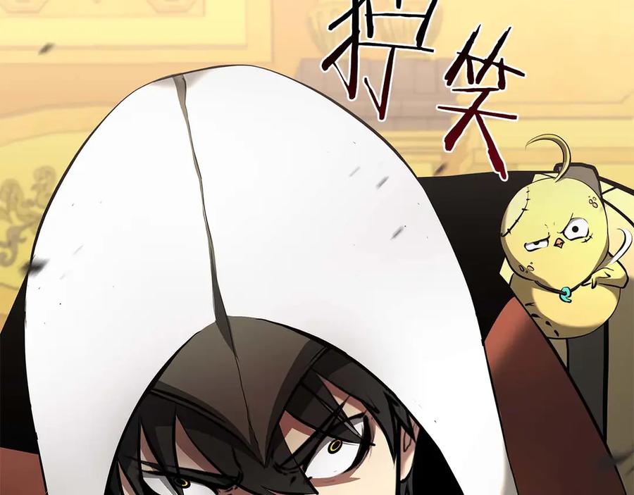 《重生后成为FFF级巫医》第57话 全是塔的区域：魔塔街 第294页