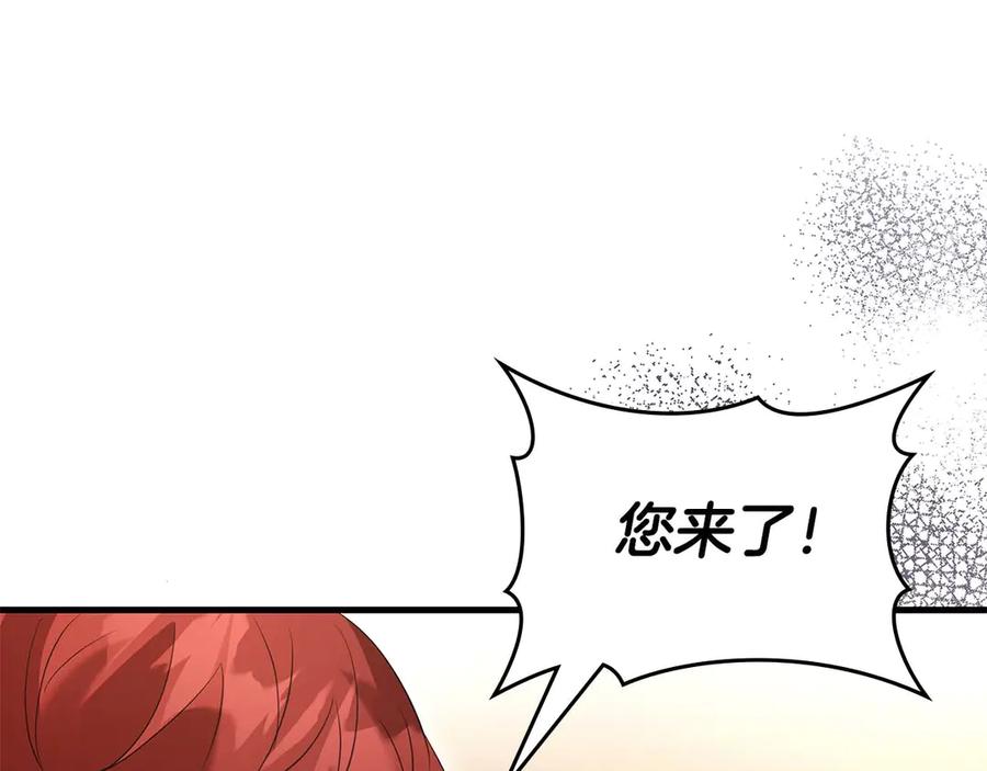 《伯爵大人夜未眠》第59话 调教后，成为良犬 第44页