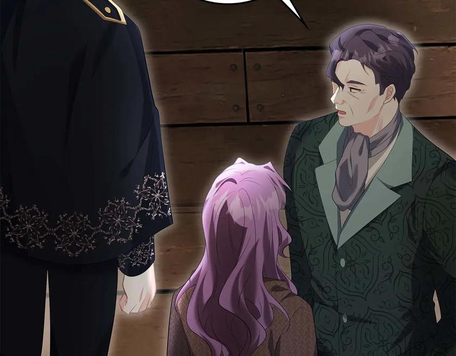 《伯爵大人夜未眠》第59话 调教后，成为良犬 第42页
