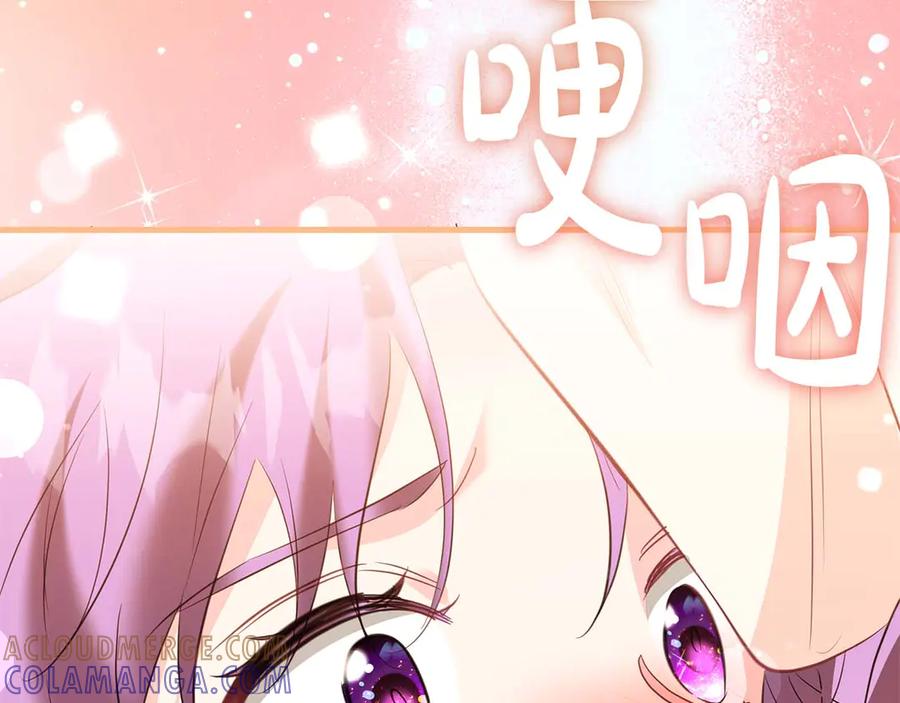 《伯爵大人夜未眠》第59话 调教后，成为良犬 第25页