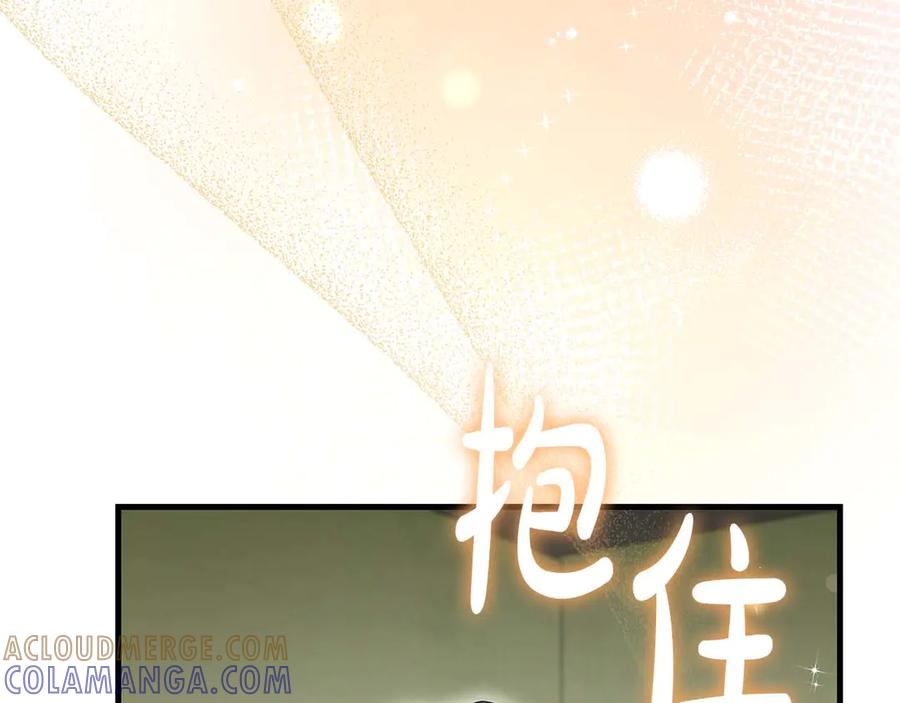 《伯爵大人夜未眠》第59话 调教后，成为良犬 第21页