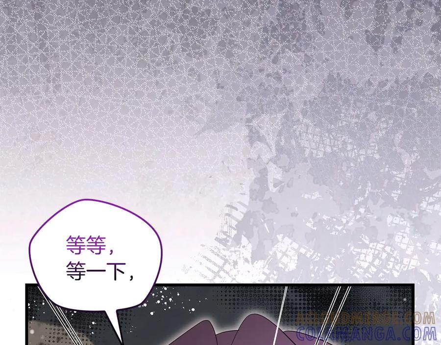 《伯爵大人夜未眠》第59话 调教后，成为良犬 第109页