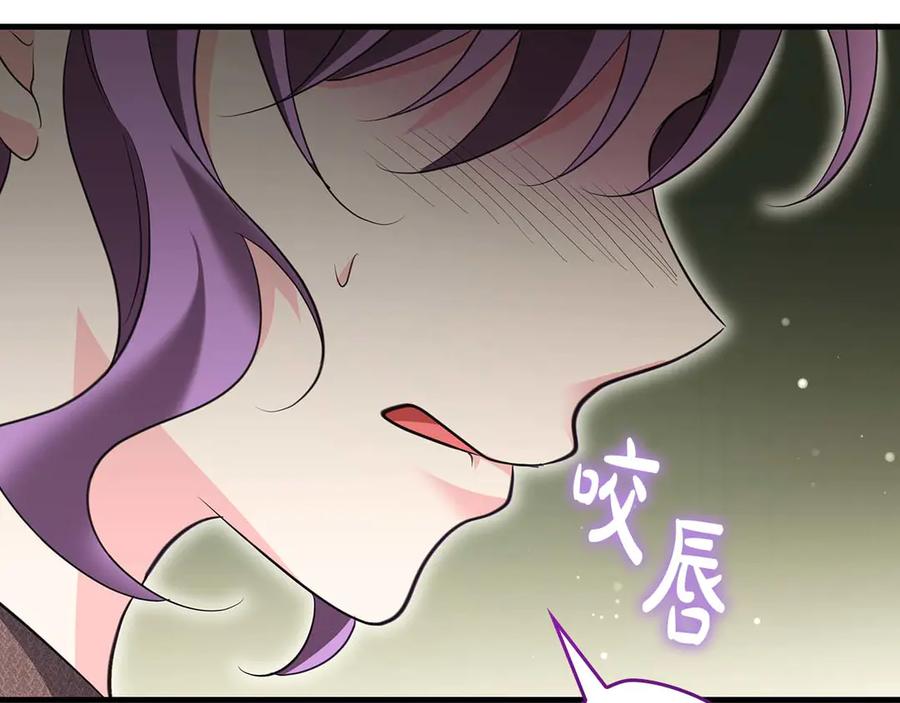 《伯爵大人夜未眠》第59话 调教后，成为良犬 第140页