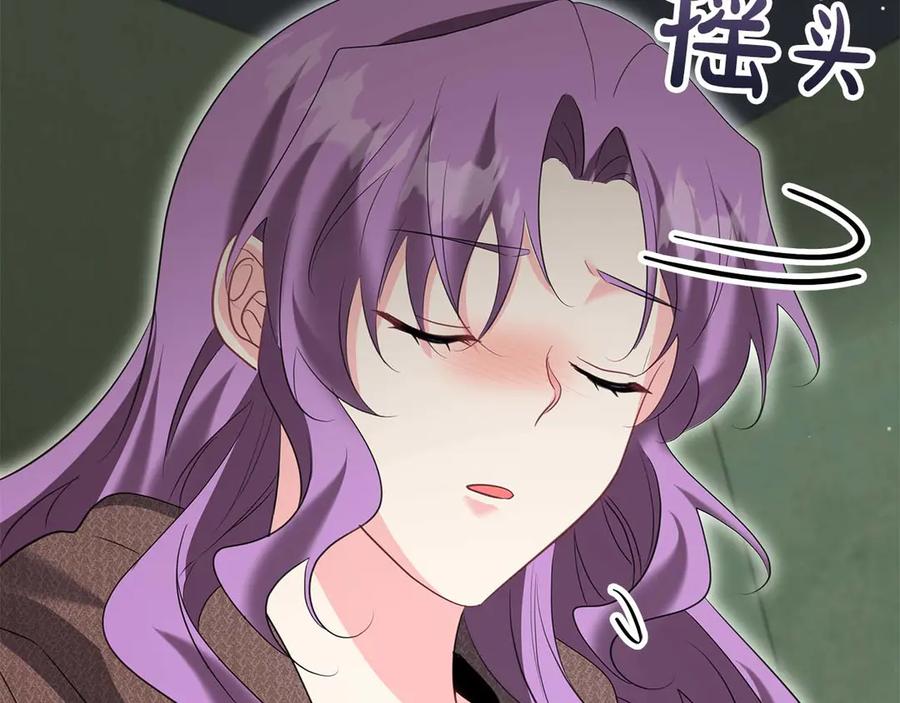 《伯爵大人夜未眠》第59话 调教后，成为良犬 第68页
