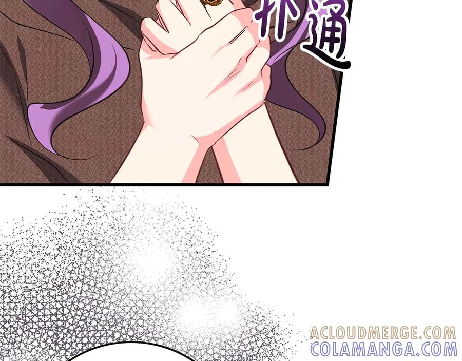 《伯爵大人夜未眠》第59话 调教后，成为良犬 第81页
