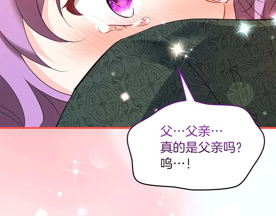 《伯爵大人夜未眠》第59话 调教后，成为良犬 第26页