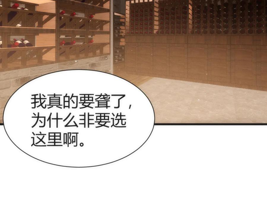《穿进赛博游戏后干掉BOSS成功上位》007 机械黎明首次会议 第40页