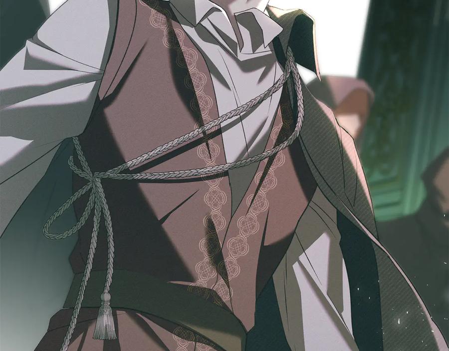 默许侵占 - 第71话 为我鼓起勇气 - 第155张图