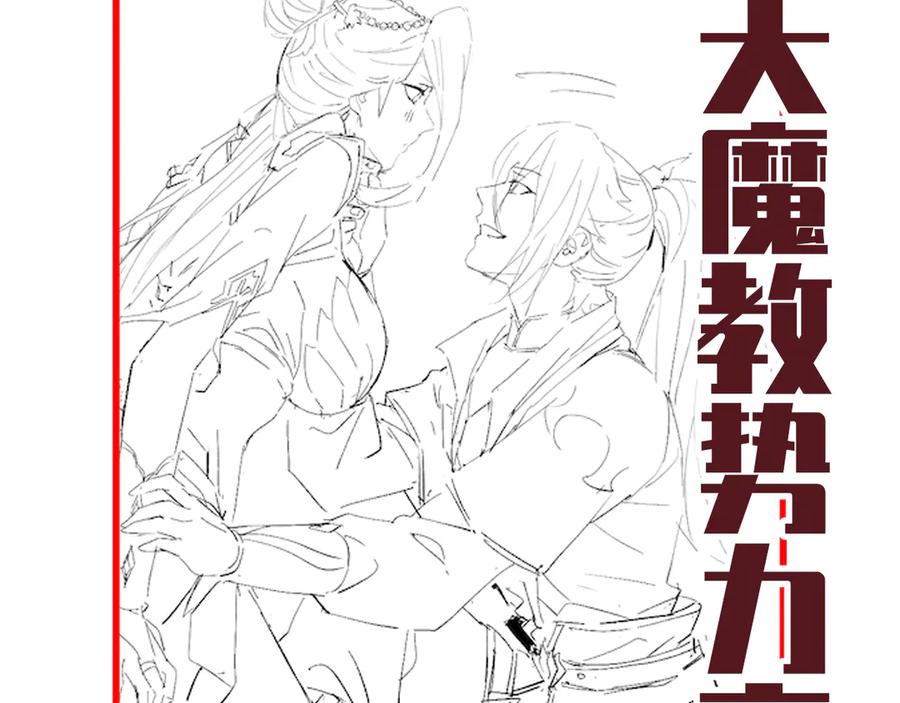 开局震惊女帝老婆，我无敌了 第72话 虚空之力 第168页