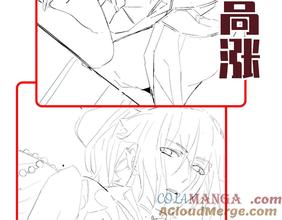 开局震惊女帝老婆，我无敌了 第72话 虚空之力 第169页