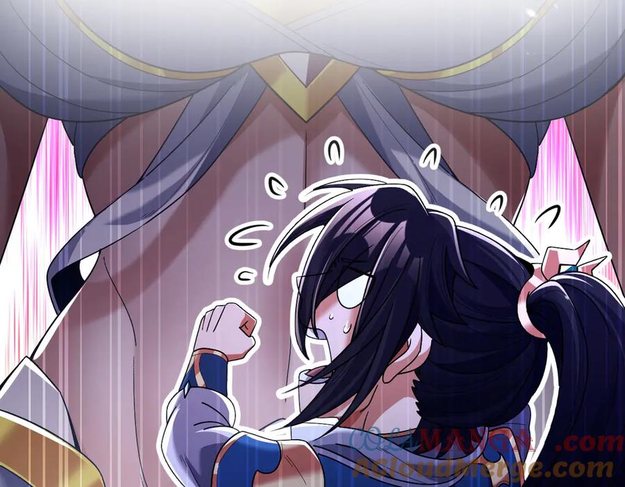 开局震惊女帝老婆，我无敌了 第73话 一臂之力！ 第133页