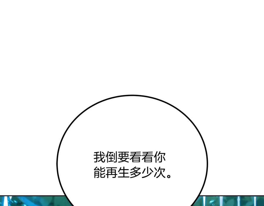 神的打工世界 第73话 善良与邪恶 第150页