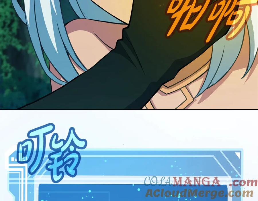 神的打工世界 第74话 美人的诅咒 第141页
