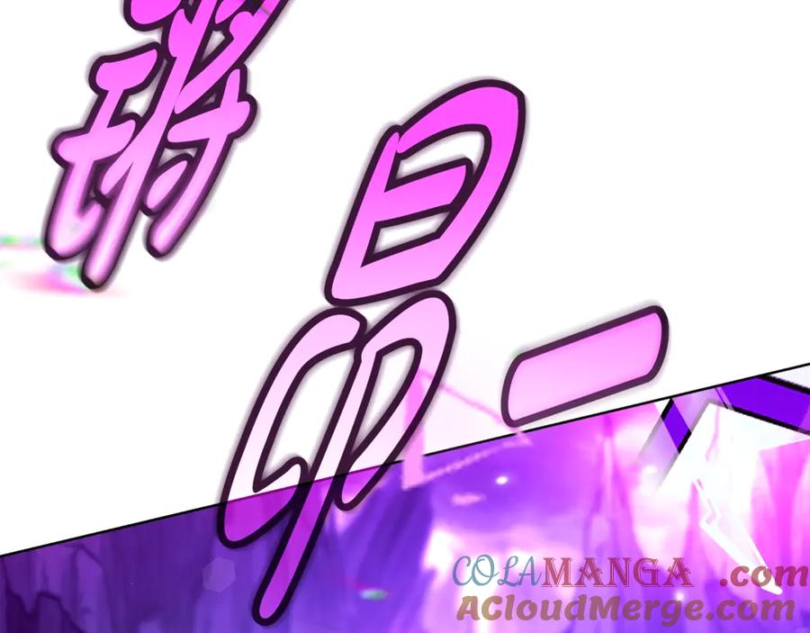 神的打工世界 第75话 预言的变数 第221页