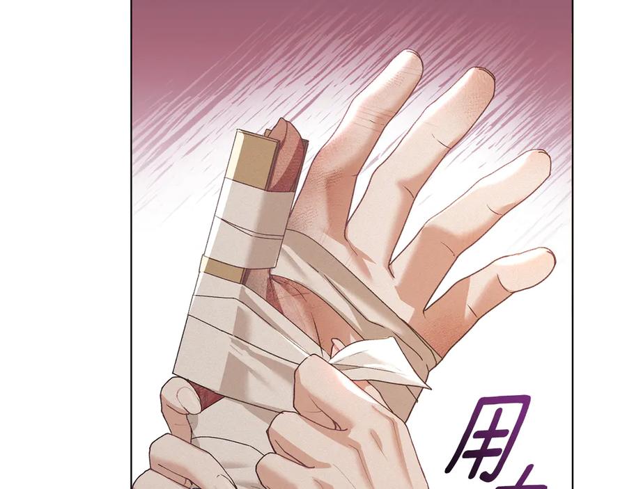 默许侵占 - 第78话 终于重逢 - 第63张图