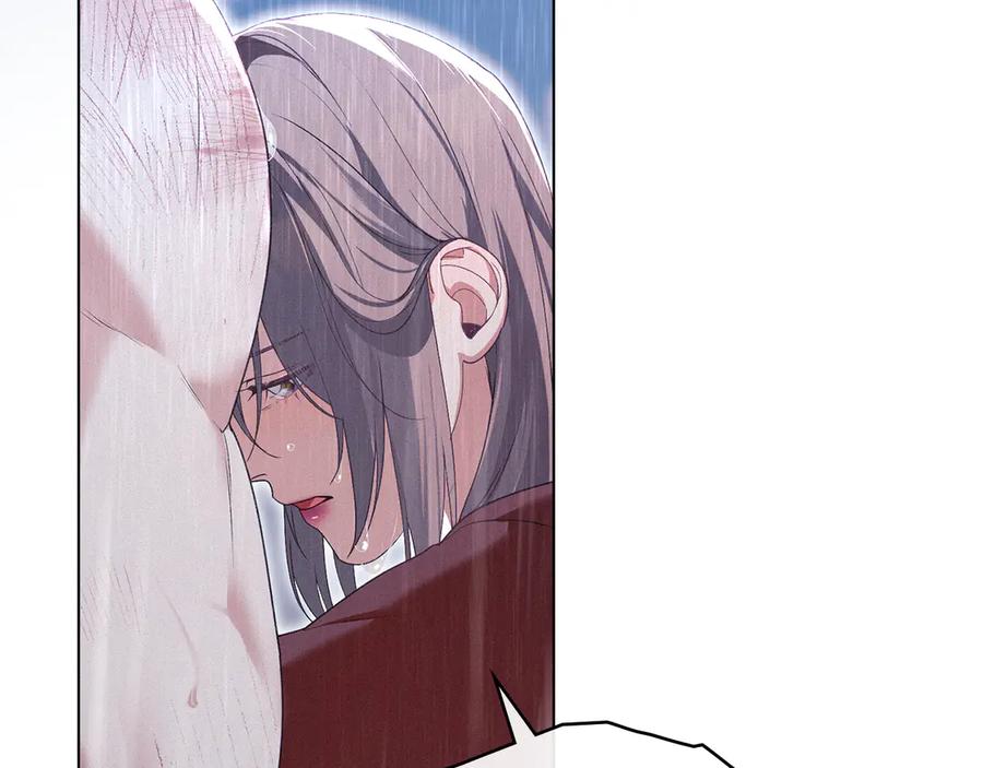 默许侵占 - 第78话 终于重逢 - 第12张图