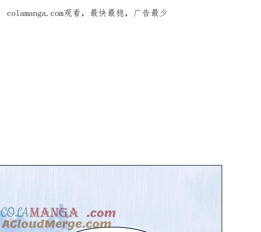 默许侵占 - 第78话 终于重逢 - 第1张图