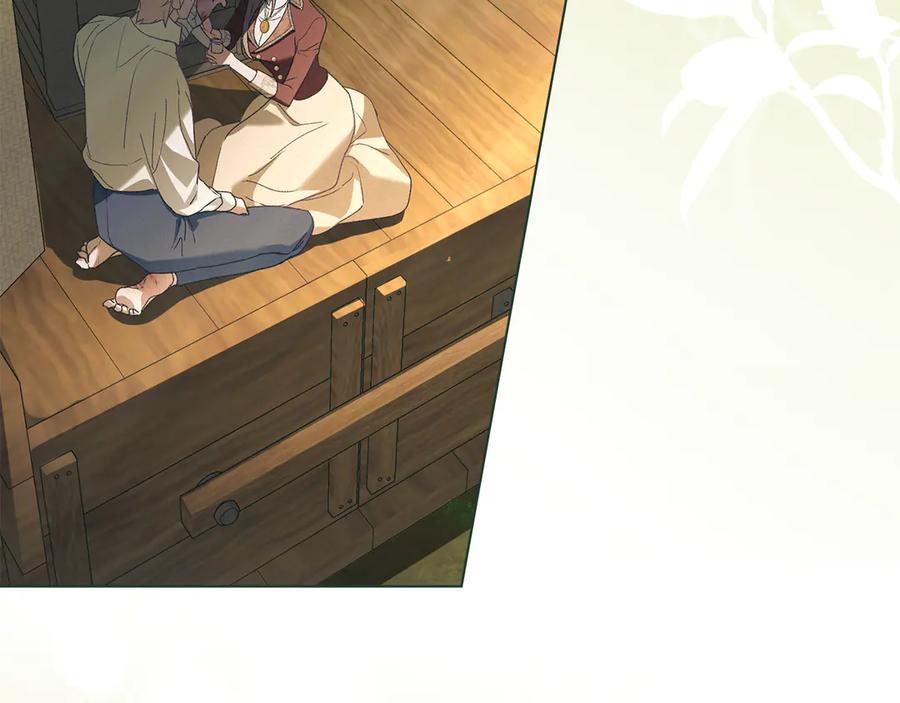 默许侵占 - 第78话 终于重逢 - 第51张图