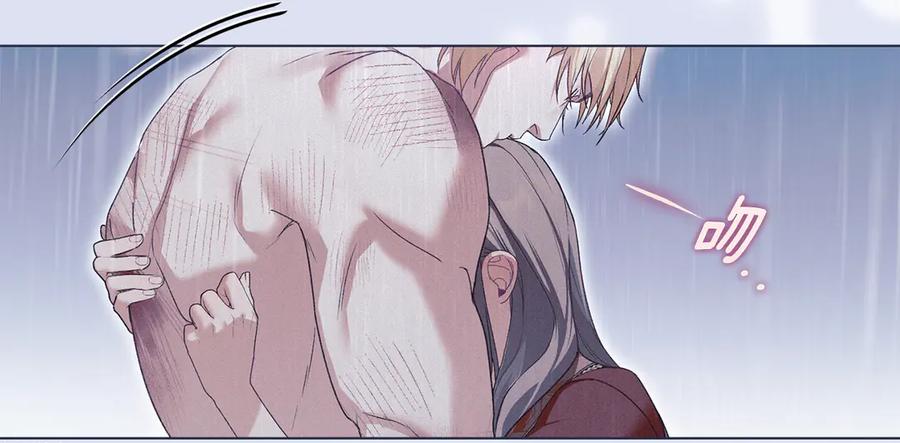 默许侵占 - 第78话 终于重逢 - 第10张图