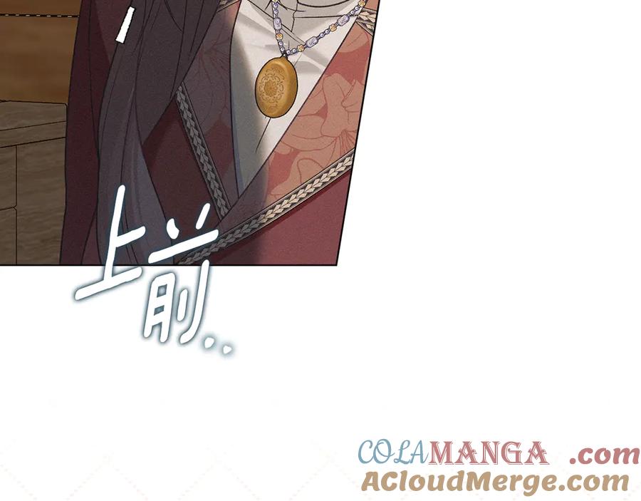 默许侵占 - 第78话 终于重逢 - 第69张图