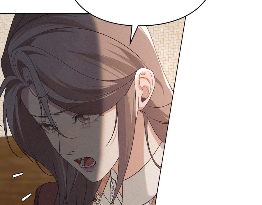 默许侵占 - 第78话 终于重逢 - 第68张图