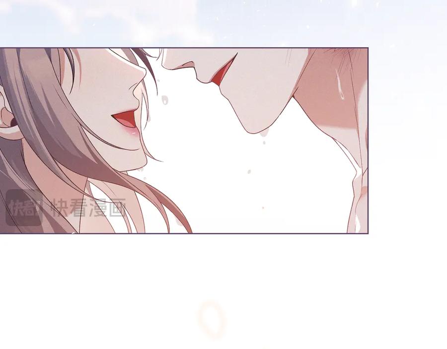 默许侵占 - 第78话 终于重逢 - 第36张图