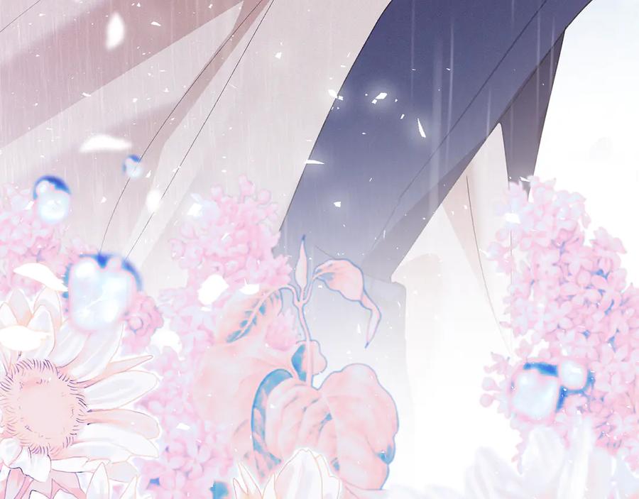 默许侵占 - 第78话 终于重逢 - 第40张图