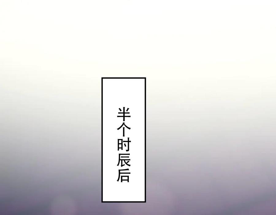 开局震惊女帝老婆，我无敌了 第79话 奇怪的要求 第106页