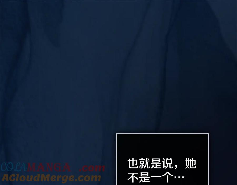 默许侵占 - 第80话 求婚 - 第45张图