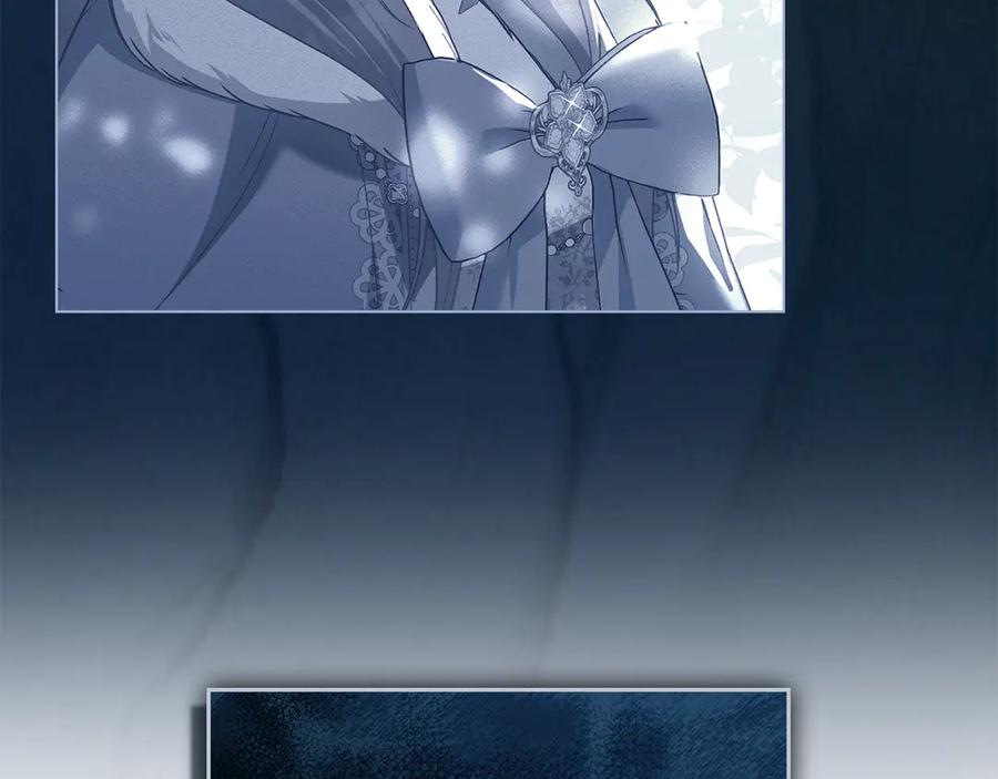 默许侵占 - 第80话 求婚 - 第47张图