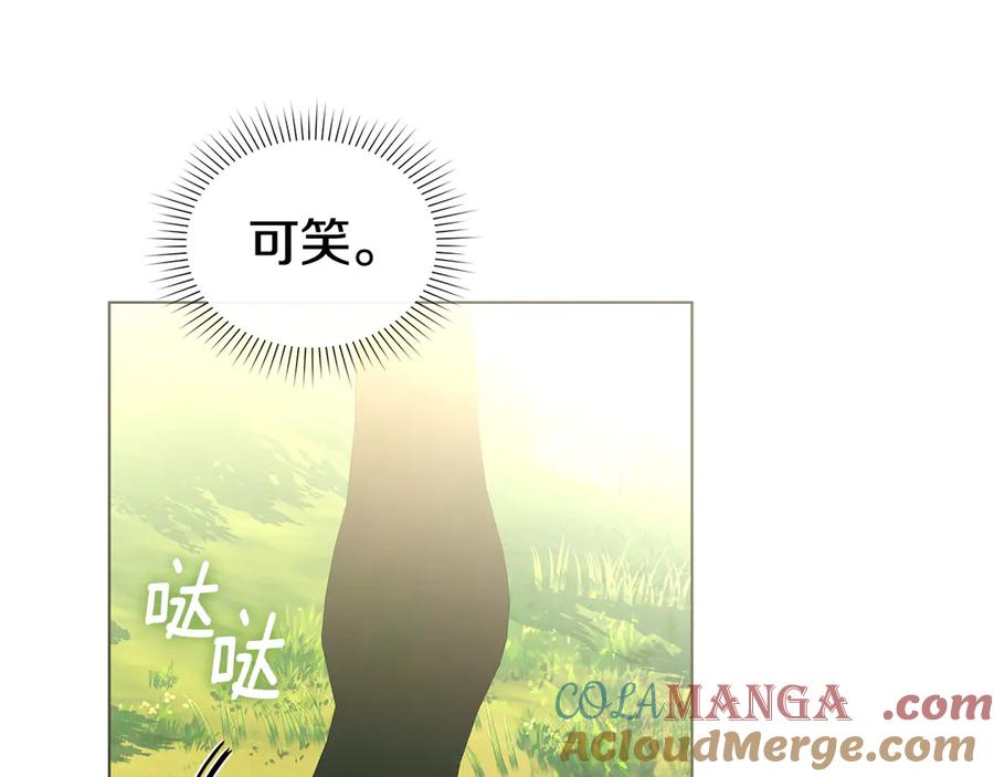 默许侵占 - 第80话 求婚 - 第29张图