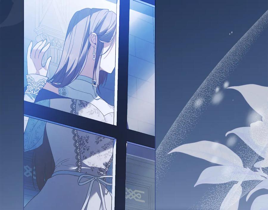 默许侵占 - 第80话 求婚 - 第78张图