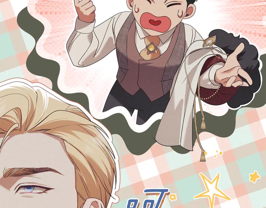 默许侵占 - 第80话 求婚 - 第27张图