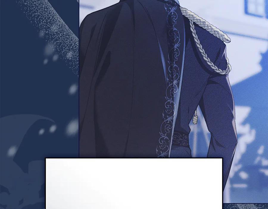 默许侵占 - 第80话 求婚 - 第76张图