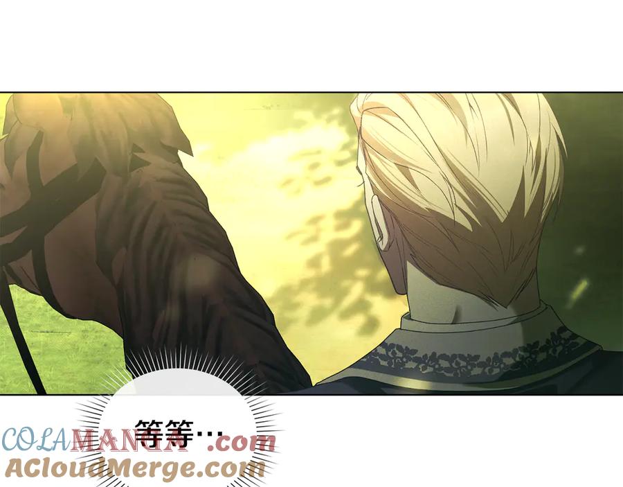 默许侵占 - 第80话 求婚 - 第49张图