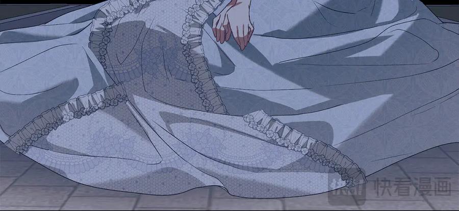 默许侵占 - 第80话 求婚 - 第56张图