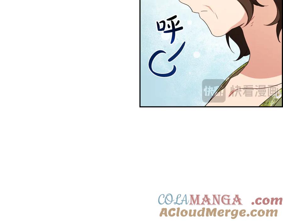 反派少女被爱意围绕 第82话 收到求婚书 第85页