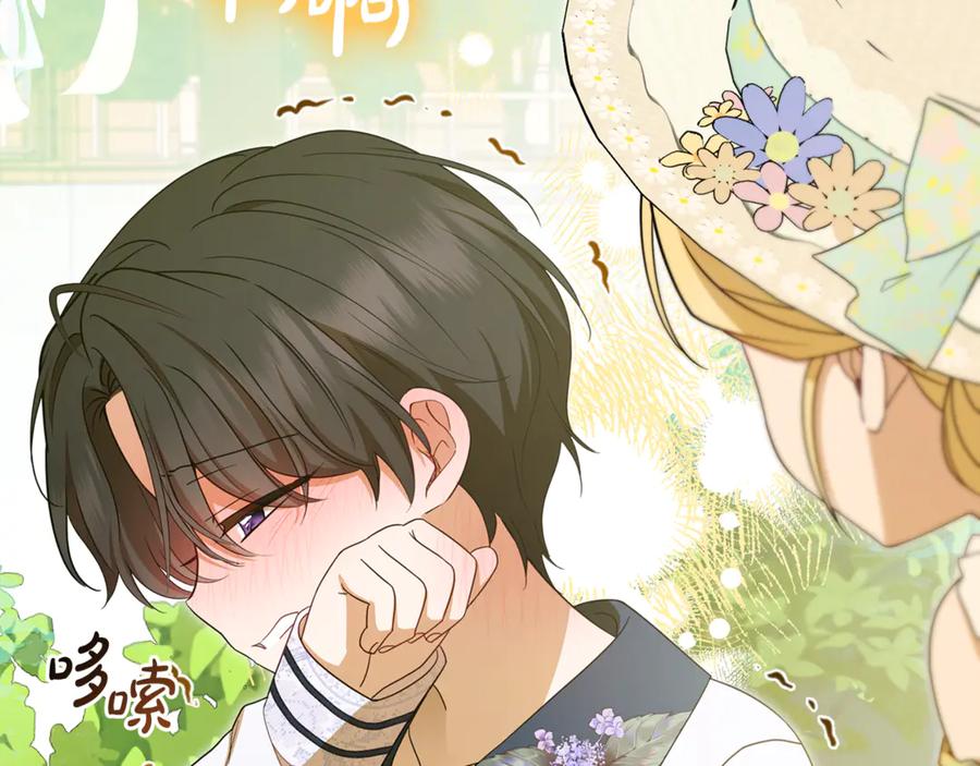 反派少女被爱意围绕 第82话 收到求婚书 第35页