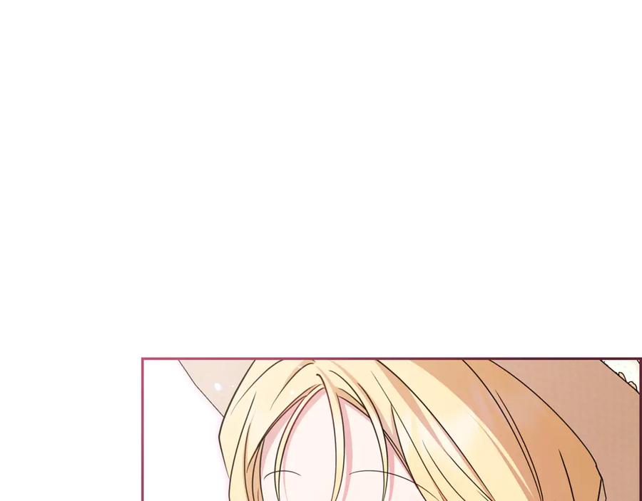 反派少女被爱意围绕 第82话 收到求婚书 第48页