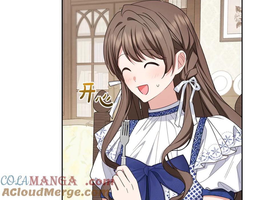 反派少女被爱意围绕 第82话 收到求婚书 第97页