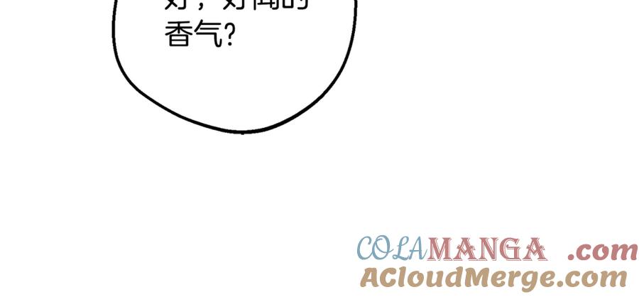 反派少女被爱意围绕 第82话 收到求婚书 第25页