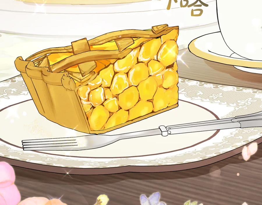 反派少女被爱意围绕 第82话 收到求婚书 第94页