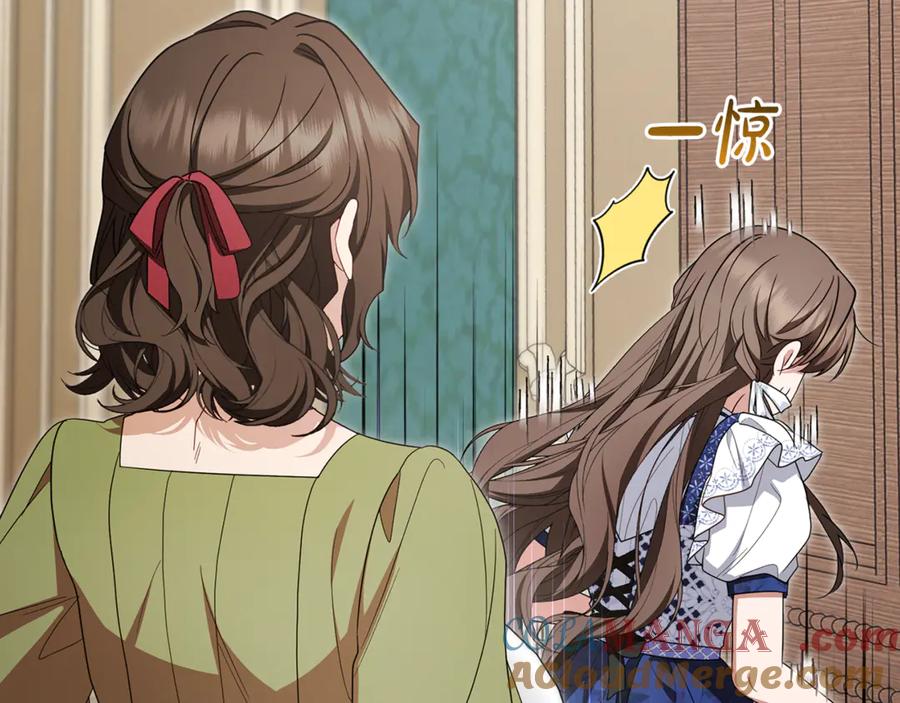 反派少女被爱意围绕 第82话 收到求婚书 第73页