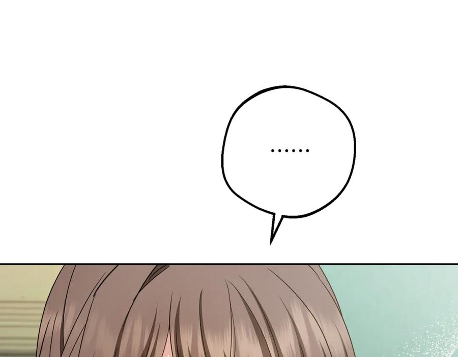 反派少女被爱意围绕 第82话 收到求婚书 第90页