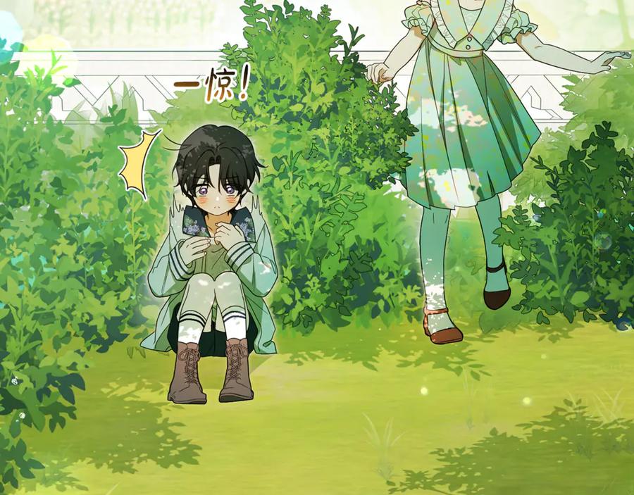反派少女被爱意围绕 第82话 收到求婚书 第16页