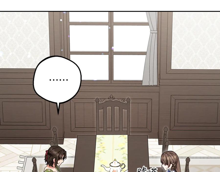 反派少女被爱意围绕 第82话 收到求婚书 第102页